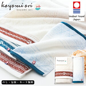 koyomiori tFCX^IAEHbV^I AM5-30-1 ^Iuhi j Cj j Ε ̓ TԂ hV̓ ܎O  e  v[  l Nz