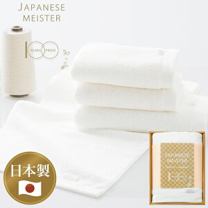 JAPANESE MEISTER aT tFCX^I AM5-44-1 lCi j j Ε ̓ TԂ hV̓ ܎O  e   l N  v[g a Mtg B^I