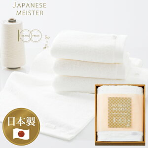 JAPANESE MEISTER aT XoX^I AM5-44-3 lCi j j Ε ̓ TԂ hV̓ ܎O  e   l N  v[g a Mtg B^I