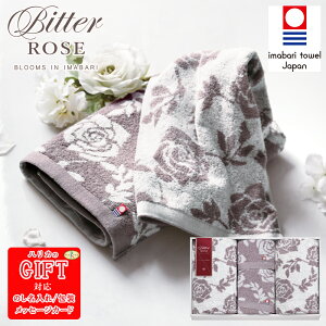 �y�ő�P10�{�z ���� �r�^�[���[�Y �o�X�^�I��2P�A�t�F�C�X�^�I���A�n���h�^�I�� AM6-43-6 �F��ԍ� ��2020-990 ���j �����j�� ���T�Ԃ� ��� �p�C���ŕ\�����ꂽ�ׂ₩�ȉԕ����A�����̗��j��Z