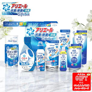 �y���̓��M�t�g�z �M�t�g�H�[ �A���G�[���R�ۏ��ۃM�t�g AM6-51-5 P&G �l�C���i ���j �����j�� ���T�Ԃ� �R�ې�܃A���G�[���A��������􂦂�Z�k�^�C�v�̐H���܏��ۃW�F���A�R�ہE���L�\
