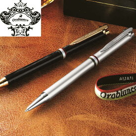 楽天市場 贈り物 お礼 ボールペン 筆記具 文房具 事務用品 日用品雑貨 文房具 手芸の通販