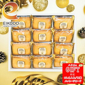 栄光堂ハイレーズン12個 SE6-262-6 内祝 快気祝い 結婚祝い お歳暮 父の日 香典返し 敬老の日 七五三 孫 両親 自宅 香ばしいサブレ、滑らかなクリーム、甘酸っぱいレーズンが絶妙なハーモニーを奏でるソフトタイプなレーズンサンドです。