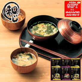 神田川俊郎監修 味和心お味噌汁ギフト 雅 SE6-289-1 内祝 快気祝い 結婚祝い 健康ギフト 御礼 引越しオリジナルお粥 神田川各店は素材に妥協することなく本当に美味しいものを手間ひまを惜しまず