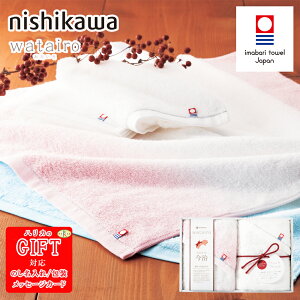 �y�ő�P10�{�z �����^�I�� nishikawa �킽���� �t�F�C�X�^�I��2P SE6-89-1 �s���N ���j �o�Y�j�� ���C�j�� �����j�� �v���[���g ��� ���a���� �F��ԍ� ��2014-114 ���� ������ ���炩�� �O���f�[�V