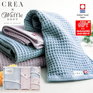 �y���̓��M�t�g�z CREA ���� ���b�t���\�t�g �o�X�^�I���A�t�F�C�X�^�I��3P SE6-92-8 �����i�l�C���i ���j �����j�� ���T�Ԃ� ���� ��� �v���[���g ���a�����u���b�t���D�v�ƌĂ΂��}�X�^��