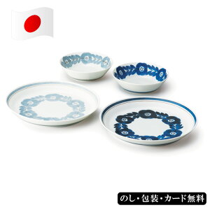 日本製ブロッサムプレートセット SE5-142-7 テーブルウェア 内祝 快気祝い 結婚祝い お歳暮 父の日 香典返し 敬老の日 七五三 孫 両親 自宅 応援 プレゼント 御礼 引越し お誕生日 父の日母の日