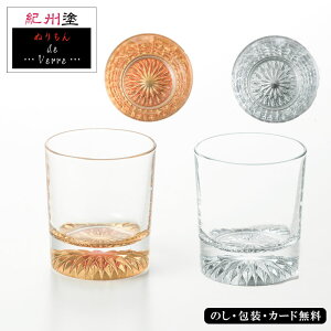 IBh/ʂdeverre IBh^ʂdeVerreS[hVo[ I[hOXyA SE5-168-2 e[uEFA lCi j j Ε ̓ TԂ hV̓ e  v[