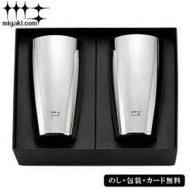 磨き屋シンジケートビアタンブラー2Pcs　SE4-210-2　テーブルウェア 人気商品 内祝 結婚祝い お歳暮 香典返し 敬老の日 七五三 両親 自宅 プレゼント 成人式 お誕生日 父の日母の日 口にあたる部分は出来るだけ薄く削り込み、心地よい口当たりを実現しました。