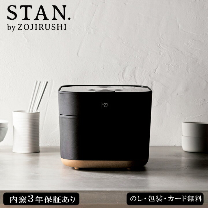 楽天市場】4月下旬より発送【正規品販売店】象印 炊飯器 スタン IH炊飯 