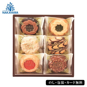 ベイクドクッキー6個 SE5-265-1 内祝 快気祝い 結婚祝い お歳暮 父の日 香典返し 敬老の日 七五三 孫 両親 自宅 母の日父の日 2度焼きで食感の異なるクッキーにジャムやチョコレートでデコレー