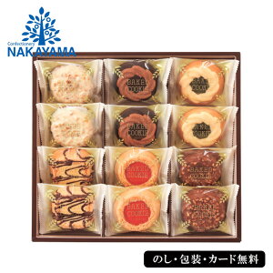 xCNhNbL[12 SE5-265-2 j Cj j Ε ̓ TԂ hV̓ ܎O  e  ̓̓ 2xĂŐḦقȂNbL[ɃW`R[gŃfR