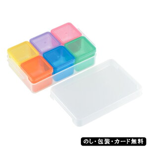 ビタプラ キューブストッカー 6PC SE5-328-2 内祝 結婚祝い お歳暮 香典返し 敬老の日 七五三 両親 自宅 プレゼント お誕生日 父の日母の日 必要な分だけ小分けにして冷凍保存したり、フタをと