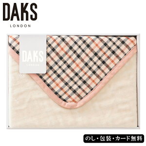 �_�b�N�X ���o�[�V�u���Ђ��|�� SE5-57-5 �x�[�W�� �M�t�g �����i ������ ���Ε� ���j ���C�j�� �����j�� ���� �v���[���g ��� ���a���� 1894�N�̑n�Ɠ�������u�N�I���e�B�t�@�[�X�g�v����{