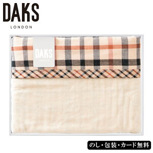 �_�b�N�X ���o�[�V�u���Ȗѕz(�щH����) SE5-58-8 �M�t�g �����i ������ ���Ε� ���j ���C�j�� �����j�� ���� �v���[���g ��� ���a���� 1894�N�̑n�Ɠ�������u�N�I���e�B�t�@�[�X�g�v����{��