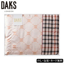 楽天市場】ダックス 羽毛の通販 