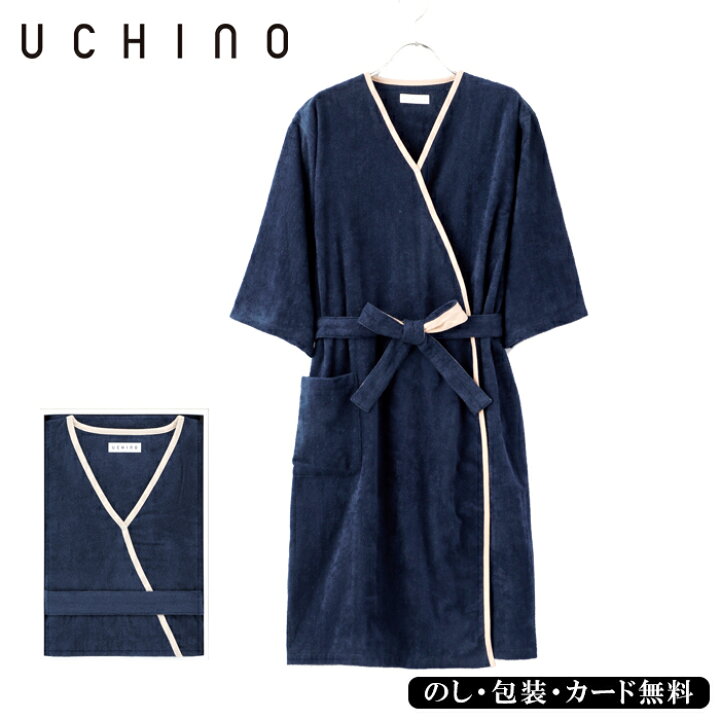 楽天市場】【父の日ギフト】 出産祝い UCHINO エアリータッチレディス 