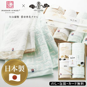 l RpNgoX^I2PiؔjSE5-106-6 lCi j j TԂ hV̓ ^I  e   v[g a {ŗB400NĂ_꓂