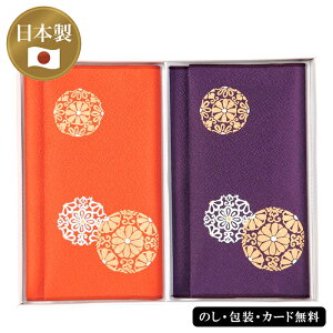 ��z���ʃ\�t�g�����ӂ����c���Z�b�g SE5-126-5 �������� ���j �����j�� ���Ε� ���̓� ���T�Ԃ� �h�V�̓� ���܎O �� ���e ���� �v���[���g ��� ���l�� ��N�� ���a���� �g��Ȃ����ɂ͐܂肽