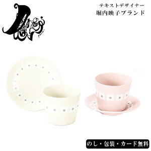 yőP10{zPlune Jbv\[T[Zbg SE5-137-2 j Cj j ̓ hV̓ ܎O  e   v[g  a ̓̓u{ɂƂ킢e