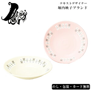 yőP10{zPlune fB[vv[gyA SE5-137-3 j Cj j ̓ hV̓ ܎O  e   v[g  a ̓̓u{ɂƂ킢eL