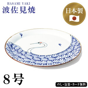 {kotohogi 8ێ~ ߁@SE5-146-5 g e[uEFA j Cj j hV̓ ܎O  e  v[g a ̓̓ gẮA茧ދnSg