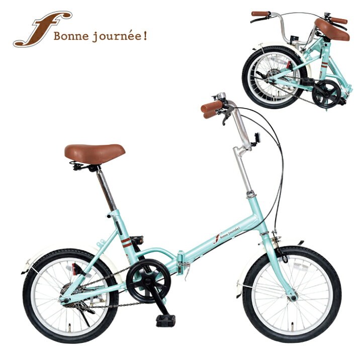 楽天市場】メーカー直送 16型折畳自転車 エフ SE5-204-3 内祝 快気祝い 