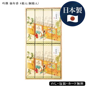 yŋzΉzi  N 8(˔) SE5-234-4 Mtg lCLO   r͂ @v @ u Au O V  ~ ފ ̌cuN