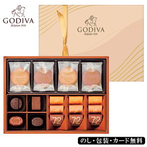 �y�|�C���g10�{�z�qGODIVA�r�`���R���[�g&�N�b�L�[�A�\�[�g�����g �S�f�B�o SE6-248-6 �o�����^�C���f�[ �L���X ���j ���C�j�� �����j�� �v���[���g ���a���� ���E���ň�����Ă���