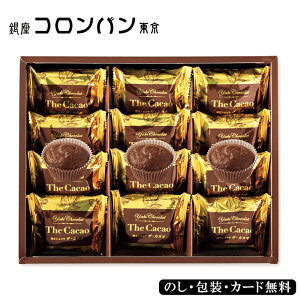 Ro ĂVR The Cacao 12 SE5-253-9 j Cj j ̓ hV̓ ܎O  e   v[g  a ̓̓ 1łAJ