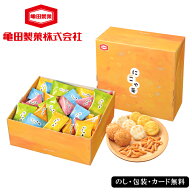 【お中元ギフト】 亀田製菓　にこや菓 L　SE6-268-9　内祝 快気祝い 結婚祝い お歳暮 父の日 香典返し 敬…