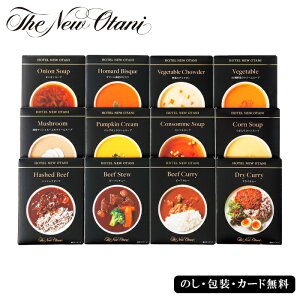 �z�e���j���[�I�[�^�j ���g���g�X�[�v�E�����Z�b�g SE5-272-5 ��� �v���[���g ���a�� ������ ���Ε� �L�O�� �ʋl �ʋl�� �r���� �r�l �y�� ��y ������ �l�C ���܎O �M�t�g ���蕨 �z�e��