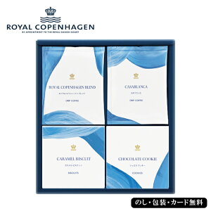 CRyn[Q hbvR[q[ENbL[Zbg SE5-276-9 ROYAL COPENHAGEN j Cj j ̓ hV̓ ܎O  e  v[g  l za C