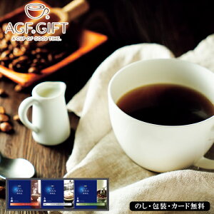 AGF ґX SE5-279-5 hbvR[q[ j j Ε TԂ hV̓ ܎O e  v[g l a ̓̓ [RNƖFȍA񂾌㖡