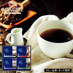 AGF ґX SE5-279-6 hbvR[q[ j j Ε TԂ hV̓ ܎O e  v[g l a [RNƖFȍA񂾌㖡̃R[q[