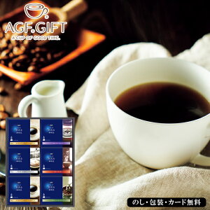 AGF ґX SE5-279-7 hbvR[q[ j j Ε TԂ hV̓ ܎O e  v[g l a [RNƖFȍA񂾌㖡̃R[q[