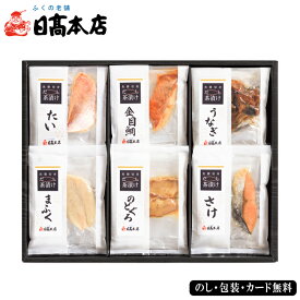 魚膳切り身だし茶漬け詰合せ SE5-289-8 有名店 ギフト ご贈答 自宅用 プレゼント 人気 ランキング 調味加工した魚の切身と、だしつゆが決め手の本格茶漬けの詰合わせ。