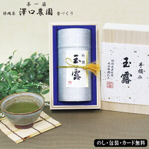 E ދʘI(˔) SE5-310-8j Cj j Ε ̓ TԂ hV̓ ܎O  e   v[g  l z ~ a ܂E݂ɂE