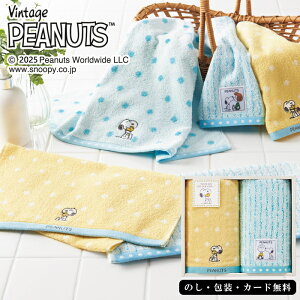 Xk[s[nO tFCX^I2P SE5-44-2 j Cj j ̓ hV̓ ܎O  e   v[g  a PEANUTSA蕨ɂ܂Xk[s[̃A[g