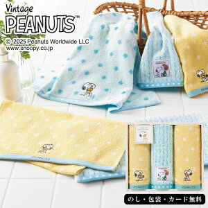 Xk[s[nO tFCX^IAEHbV^I2P SE5-44-3 j Cj j ̓ hV̓ ܎O  e   v[g  a PEANUTSA蕨ɂ܂Xk