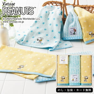 Xk[s[nO tFCX^I3P SE5-44-4 j Cj j ̓ hV̓ ܎O  e   v[g  a PEANUTSA蕨ɂ܂Xk[s[̃A[g