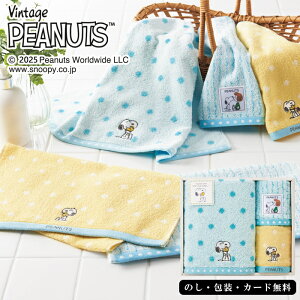 Xk[s[nO oX^IAEHbV^I2P SE5-44-5 j Cj j ̓ hV̓ ܎O  e   v[g  a PEANUTSA蕨ɂ܂Xk[s