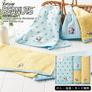 Xk[s[nO oX^IAtFCX^IAEHbV^I2P SE5-44-6 j Cj j ̓ hV̓ ܎O  e   v[g  a PEANUTSA蕨