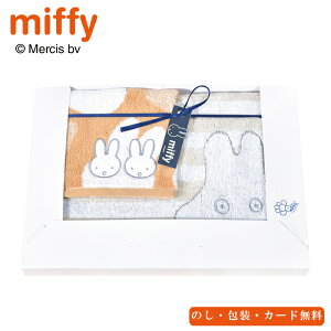 ~btB[ ΂ tFCX^IAEHbV^I SE5-47-2 j Cj j ̓ TԂ hV̓ ܎O  e   v[g  a miffi MIFFY ~tB