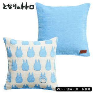 ƂȂ̃gg ggVGbg NbV SE5-49-8 Wu j Cj j ̓ hV̓ ܎O  e   v[g  a uƂȂ̃ggv̂ق̂ڂ