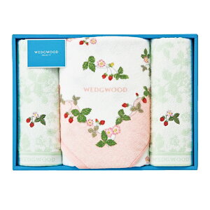 ウェッジウッド バスタオル、フェイスタオル2P SE5-60-9.10 内祝 出産祝い 快気祝い 結婚祝い 敬老の日 七五三 孫 両親 自宅 応援プレゼント 御礼 お誕生日 父の日母の日 高いデザイン性や技量