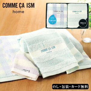 COMME CA ISM home tFCX^I2P SE5-64-3 j oYj Cj j hV̓ ܎O  e   v[g  a ̓̓ FƂǂ̋lߍ킹(A\[g)R