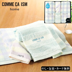 COMME CA ISM home oX^I2PAtFCX^IAEHbV^I SE5-64-7 j oYj Cj j ܎O  e   v[g  a ̓̓ FƂǂ̋l