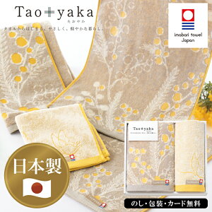 Taoyaka(~U) tFCX^IAEHbV^I SE5-76-2 ^I i  Ε j Cj j  v[g  a ~Ûӂӂ炩ȉF̉Ԃ