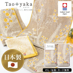 Taoyaka(~U) tFCX^I2P SE5-76-3 ^I i  Ε j Cj j  v[g  a ~Ûӂӂ炩ȉF̉Ԃ킢炵^I